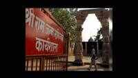 TOI Daily: Ram temple foundation may be laid on August 5 