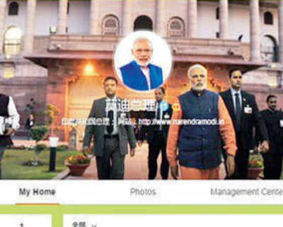 Modi joins China’s Twitter, is promptly trolled