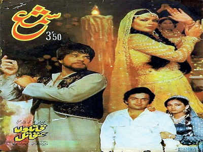 The lively world of Urdu film writings