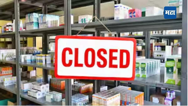 Medical stores to remain closed today
