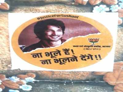 'Na bhoole hain, na bhulne denge': BJP releases stickers, masks with Sushant Singh's photo in Bihar