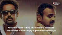 Kunchacko Boban lauds Asif’s growth as an actor 