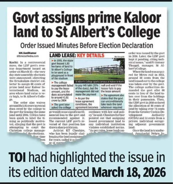 GCDA challenges allotment of prime land at stadium to St Albert’s College