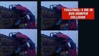 Maharashtra: Four migrant workers killed, 15 injured in bus-truck collision in Yavatmal 