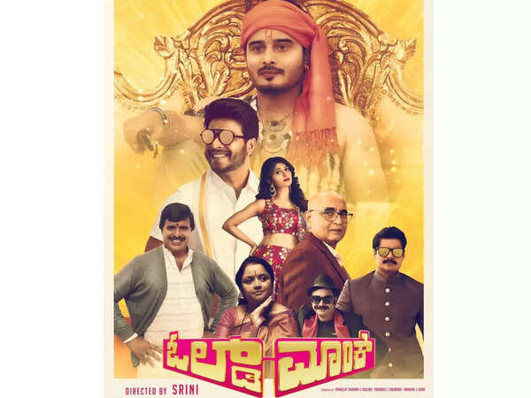 Despite the positive reviews, M.G. Srinivas' 'Old Monk' struggles to find due theatrical space