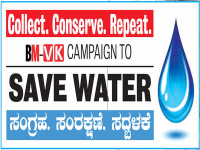 Good job Bengaluru, says BWSSB on water saving