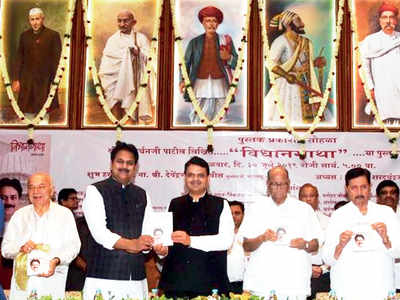 Pawar shares stage with Fadnavis after undergoing surgery