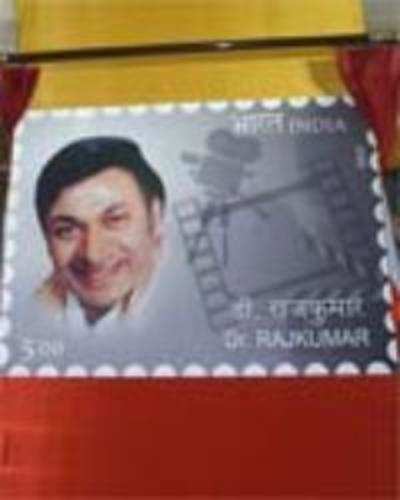 Rajkumar stamp released