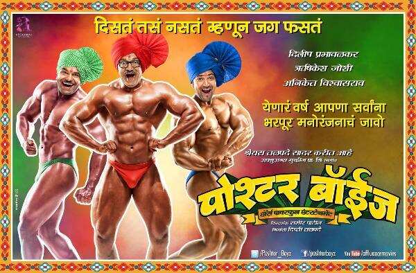 MUSIC REVIEW: Poshter Boyz
