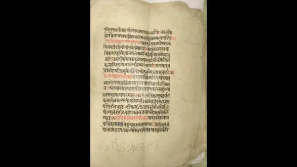 Dhrupad manuscripts linked to Bettiah Raj digitised