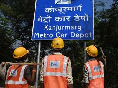 Mumbai metro car shed: Panel visits Aarey Colony and Kanjurmarg sites