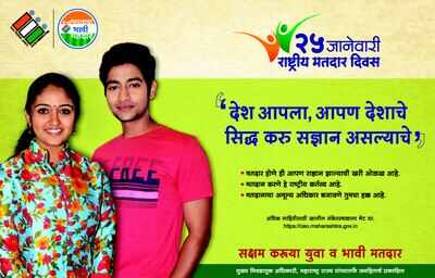 Sairat actors Rinku Rajguru, Akash Thosar are brand ambassadors for Maharashtra election commission