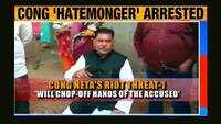 Rahul Gandhi's aide Shyoraj Jivan arrested under sedition charges for allegedly planning riots in Hathras 