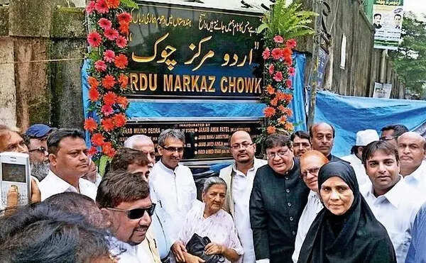 To teach Marathi, Dongri’s Urdu Markaz awaits reopening