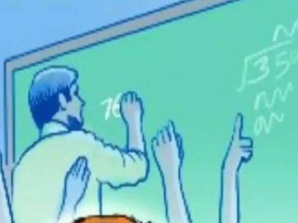 Government opens online transfer for teachers, vacant posts 8,031