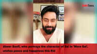 TV actor Abeer Soofi has a message for his fans on Eid 