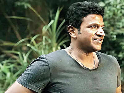 Appu’s majestic dream is for reel