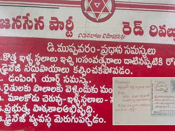 From 'red revolution' to post cards now, Jana Sena leaders take up cudgels for common man