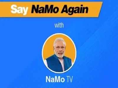 NaMo TV goes off air after Lok Sabha polls