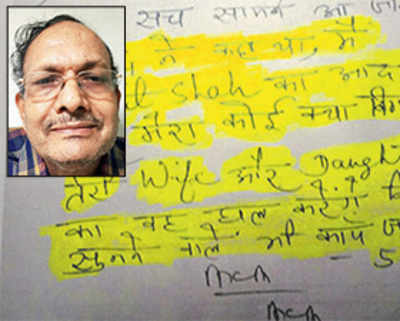 Tainted official blames CBI in his suicide note