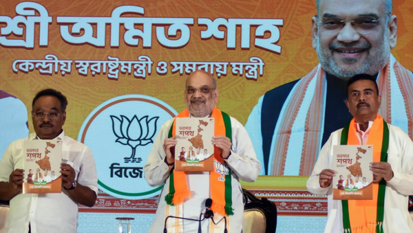 UCC, Rs 3,000 monthly aid & more: What BJP has promised in its West Bengal manifesto