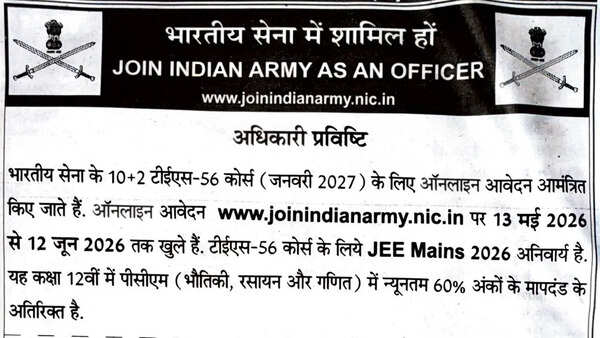 Indian Army TES-56 recruitment opens for 90 Lieutenant posts through JEE Main 2026 route; apply at joinindianarmy.nic.in