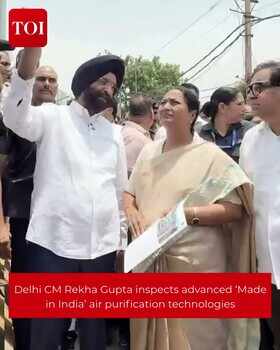 Delhi CM Rekha Gupta Inspects Advanced Air Purification Tech