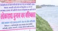 2019 Lok Sabha polls: Villagers boycott elections against the change of Rapti River streaming in UP’s Gorakhpur 