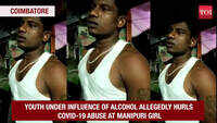 On cam: Manipuri girl faces Covid-19 abuse in TN, lodges complaint against youth 