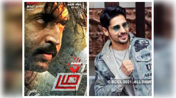 'Thadam' remake