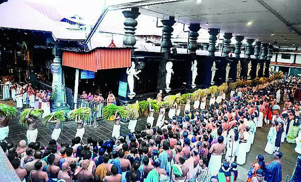 Illam Nira held at Guruvayur temple