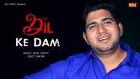 Haryanvi Song Dil Ke Dam Sung By Lalit Lakha 