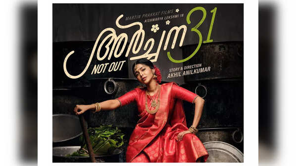 Archana 31 Not Out