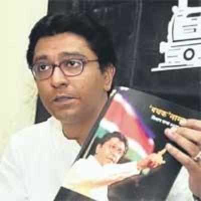 '˜Separate ministry for development of Marathi'