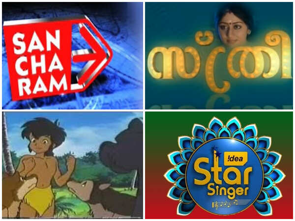 Sancharam, Sthree, Jungle Book… check out the Malayalam TV shows our celebs want to watch again!