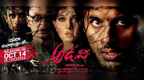 Latest Telugu Movies In Theaters Now 'Crazy Fellow', 'Boyfriend for Hire', and 'Ninne Pelladata'; Checkout 5
