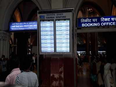 Display boards to now show departure time of upcoming local trains; first screen installed at CSMT