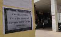 COVID-19 vaccination drive suspended in Panvel due to unavailability of vaccines 