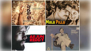 List of Telugu films with caste-based movie titles