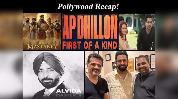 Pollywood Recap: From Master Ji's demise to the preview release of AP Dhillon's docu-series, here are the major highlights of the week