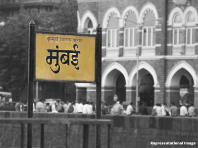 Mumbai City Latest Updates: BMC allows education boards to conduct exams in the city