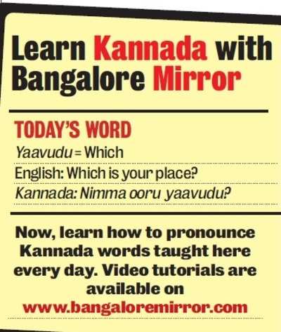 Learn Kannada with Bangalore Mirror: Here's the word for Tuesday