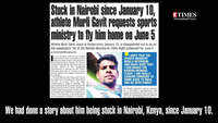 Athlete Murli Gavit will be finally returning to India on June 5 
