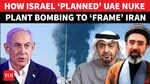 Inside Israel's Alleged &lsquo;Plot&rsquo; To Frame Iran With UAE Nuclear Attack That Backfired | Full Details