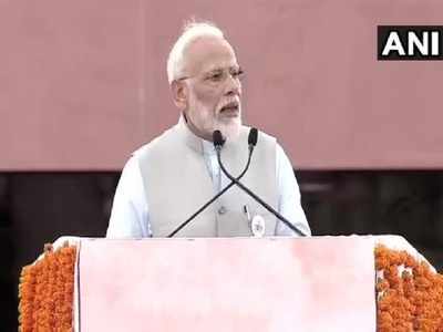 Live:  PM Modi addresses IAS officers in Gujarat