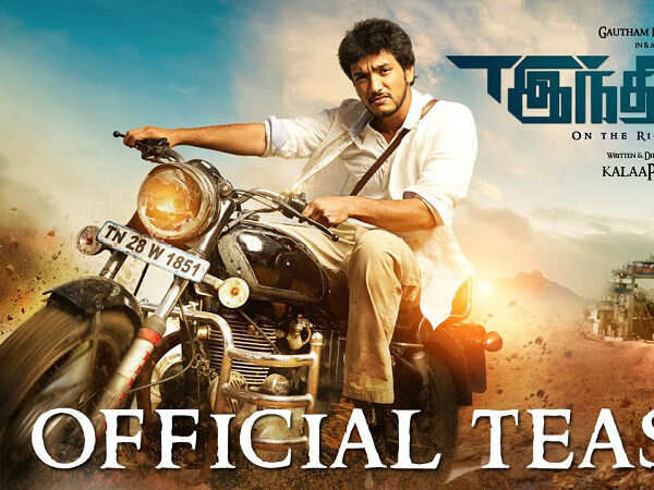 Now, a comic book on Gautham Karthik’s character in his film