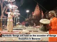 Symbolic Ganga arti held on the occasion of Ganga Dussehra in Banaras 