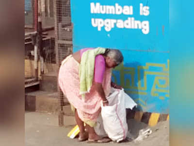 Mumbai speaks