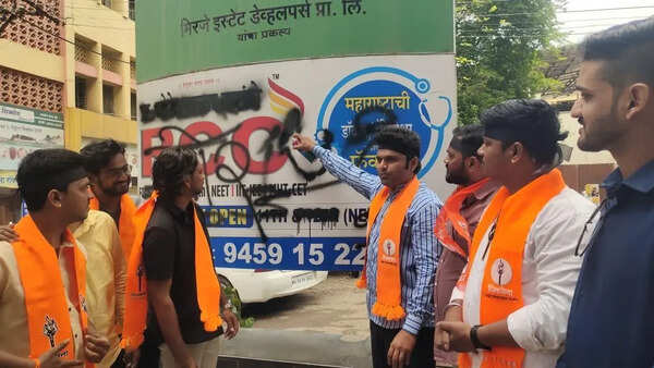 UBT Yuva Sena workers protest in Kolhapur
