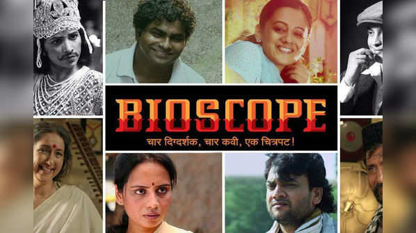 The beauty of Bioscope